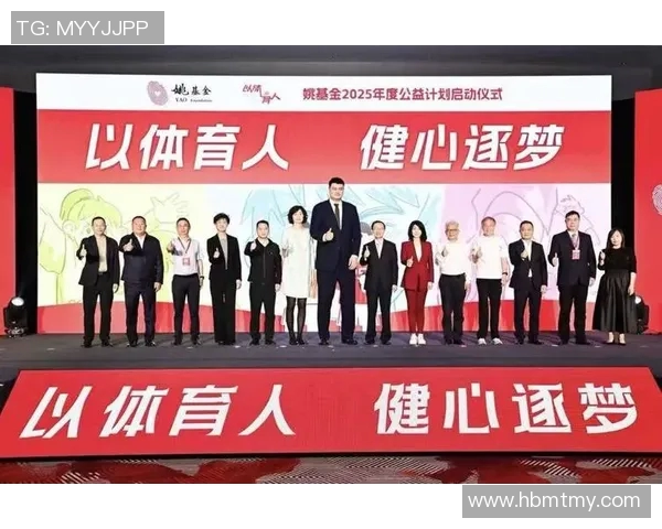 中石油姚明携手推动能源转型与体育发展新局面