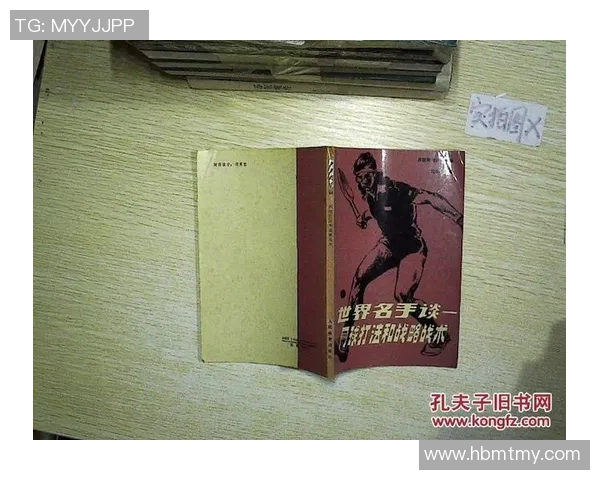 南京网球队控制打法深度分析与战术解析