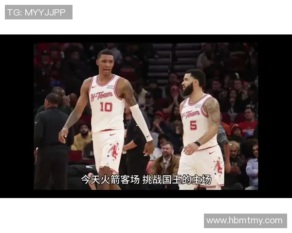 火箭不敌国王，未能止住连败局面